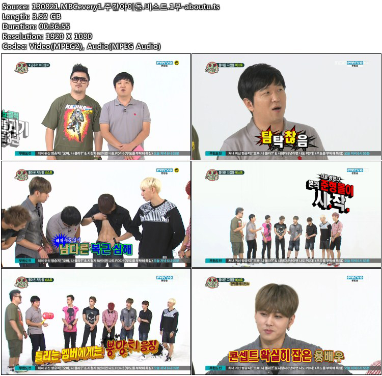 130821.MBCevery1.주간아이돌.비스트.1부-aboutu.ts.jpg