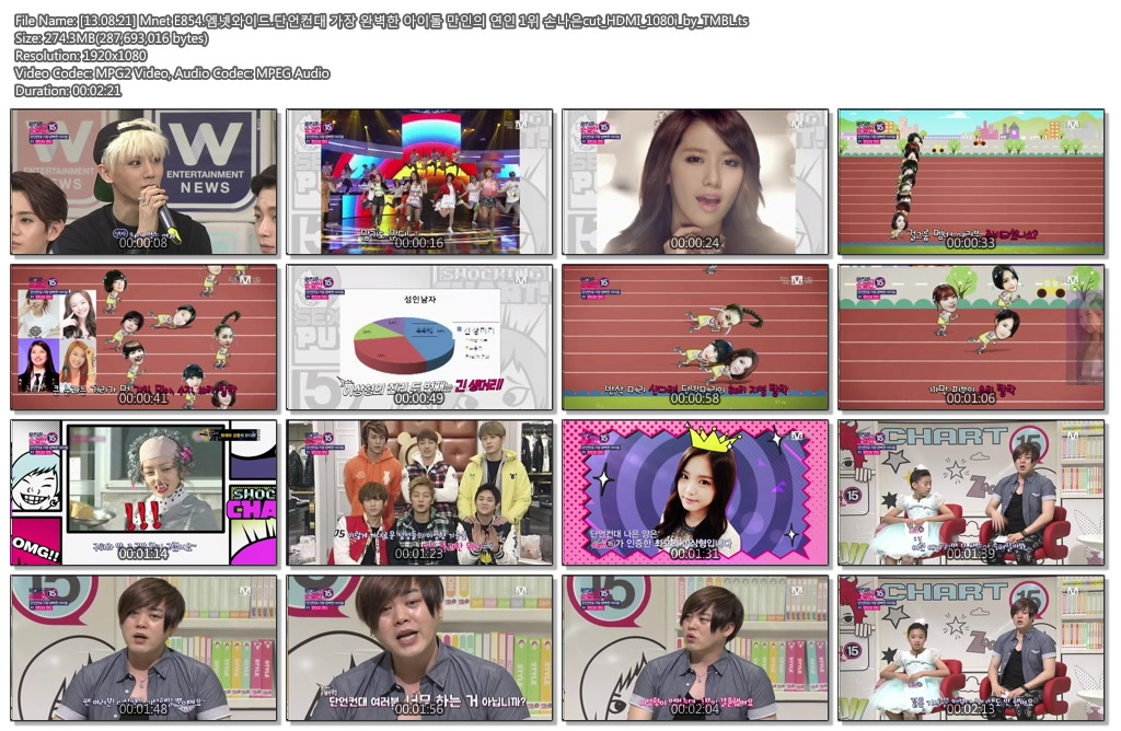 [13.08.21] Mnet E854.엠넷와이드.단언컨대 가장 완벽한 아이돌 만인의 연인 1위 손나.jpg