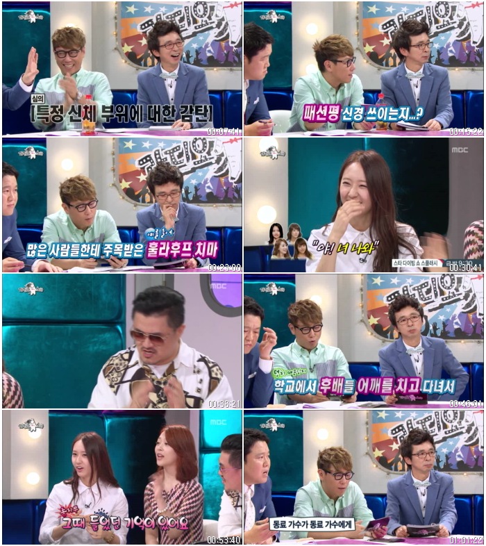 황금어장 라디오스타.E341.130821.(설리,크리스탈,데프콘,김경민).HDTV.X264.720p-Bar.jpg