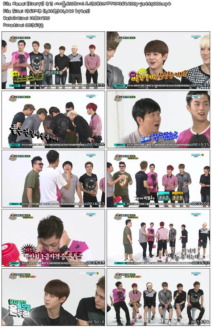 [Every1] 주간 아이돌.E109.비스트.130821.HDTV.H264.720p-jetty000.mp4.jpg