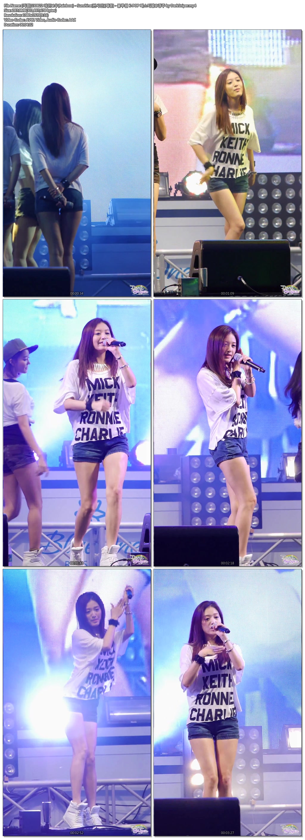[직캠]130822 레인보우(Rainbow) - 블루원 K-POP 페스티벌@경주 by DarkSniper03.jpg.jpg