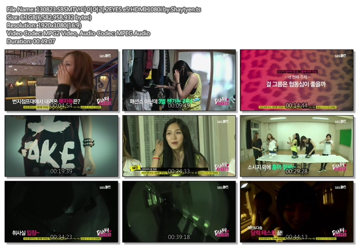 130823.SBS.MTV.2eyes.Diary.E05..jpg
