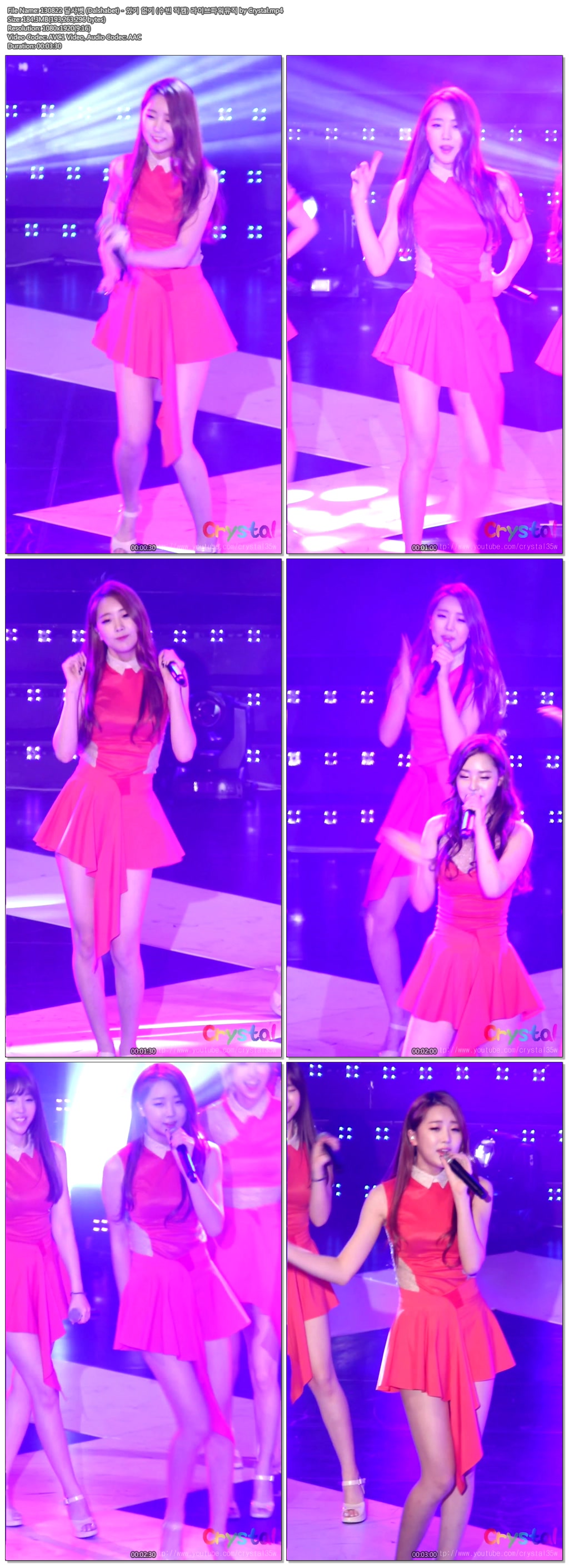 130822 달샤벳 (Dalshabet) - 라이브파워뮤직 by Crystal03.jpg