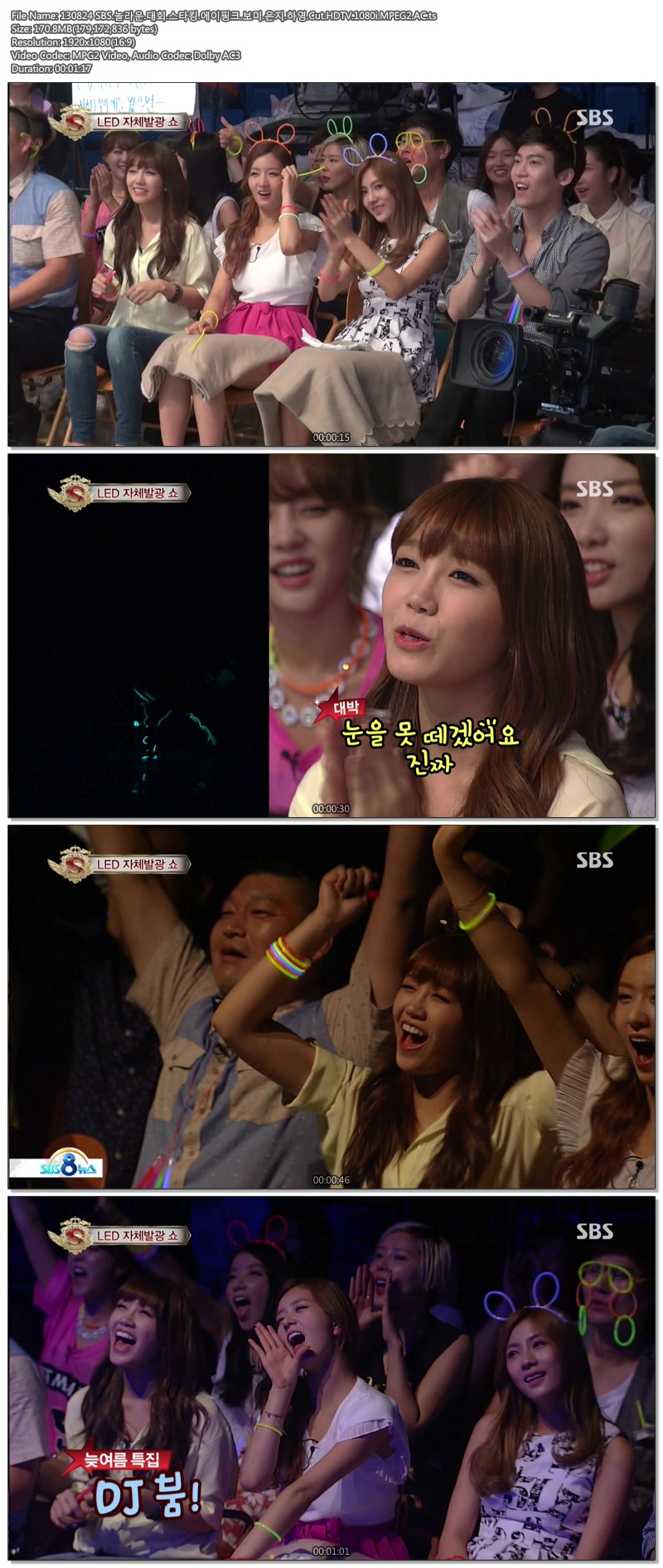 130824 SBS.놀라운.대회.스타킹.에이핑크.보미.은지.하영.Cut.HDTV.1080i.MPEG2.AC.ts.jpg