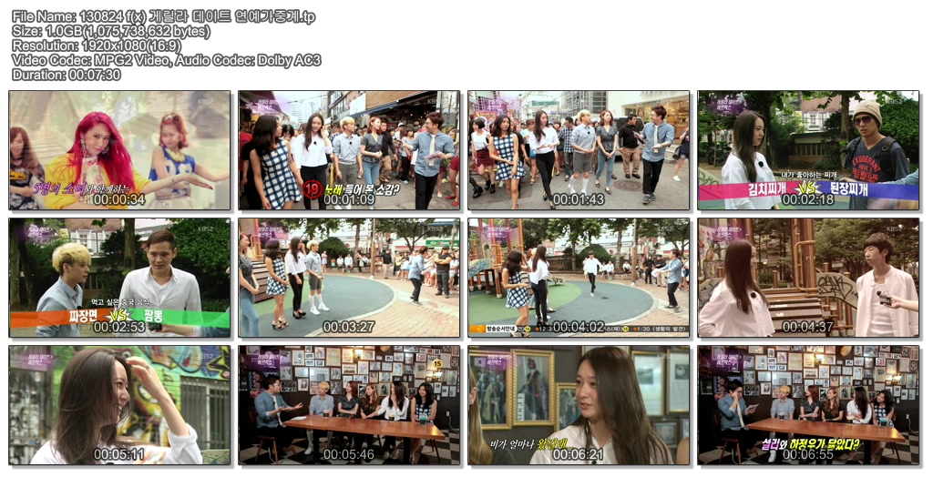 KBS.Ent.Weekly.E1489.130824.f(x)d.jpg