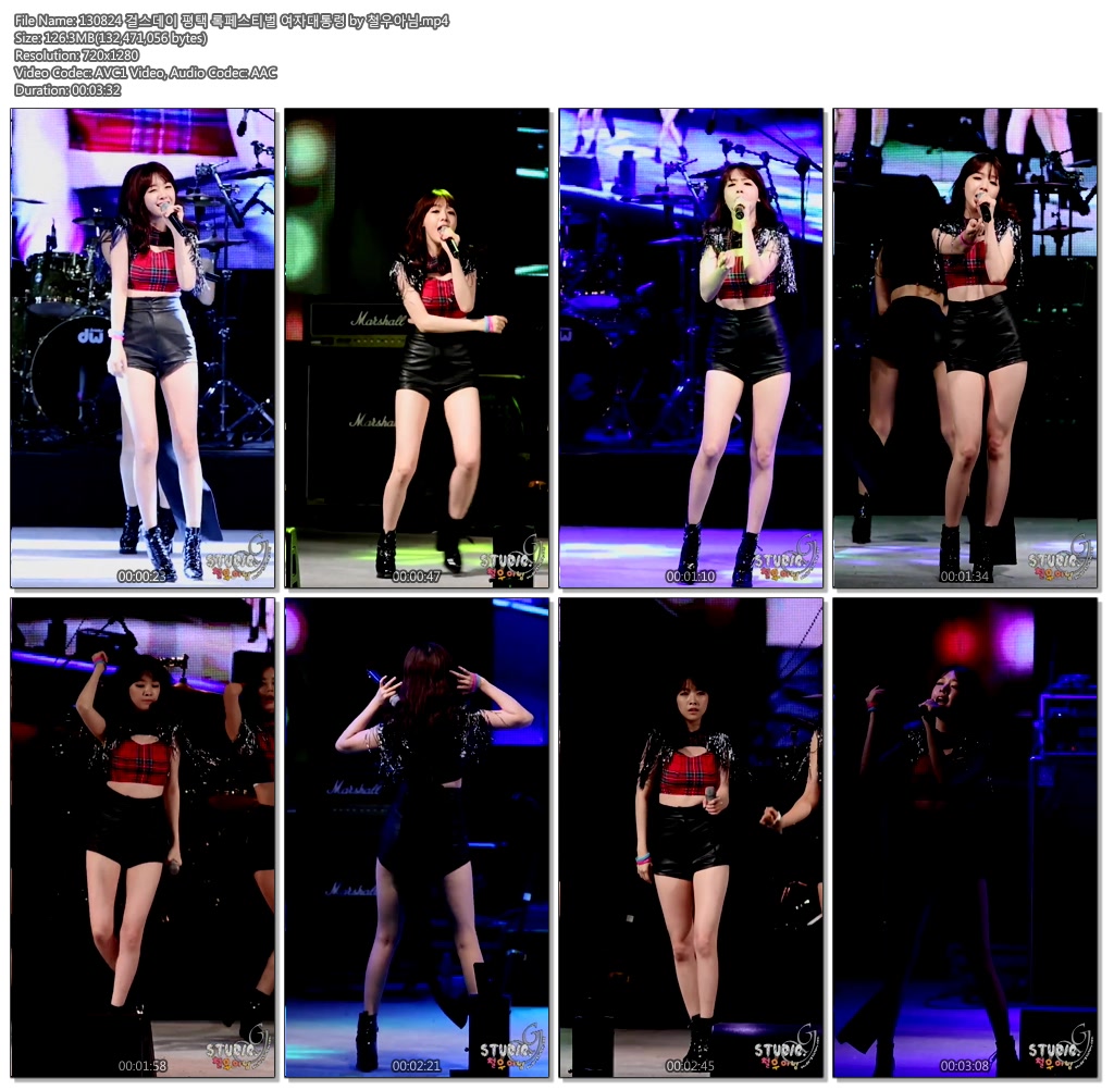 130824 걸스데이 평택 록페스티벌 by 철우아님01.jpg