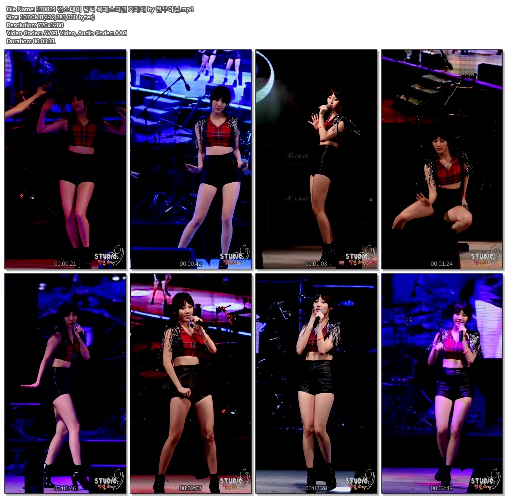 130824 걸스데이 평택 록페스티벌 by 철우아님02.jpg