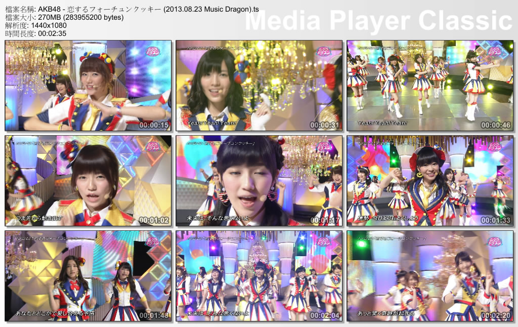 AKB48 - 恋するフォーチュンクッキー (2013.08.23 Music Dragon).ts_thumbs_[2013.08..jpg