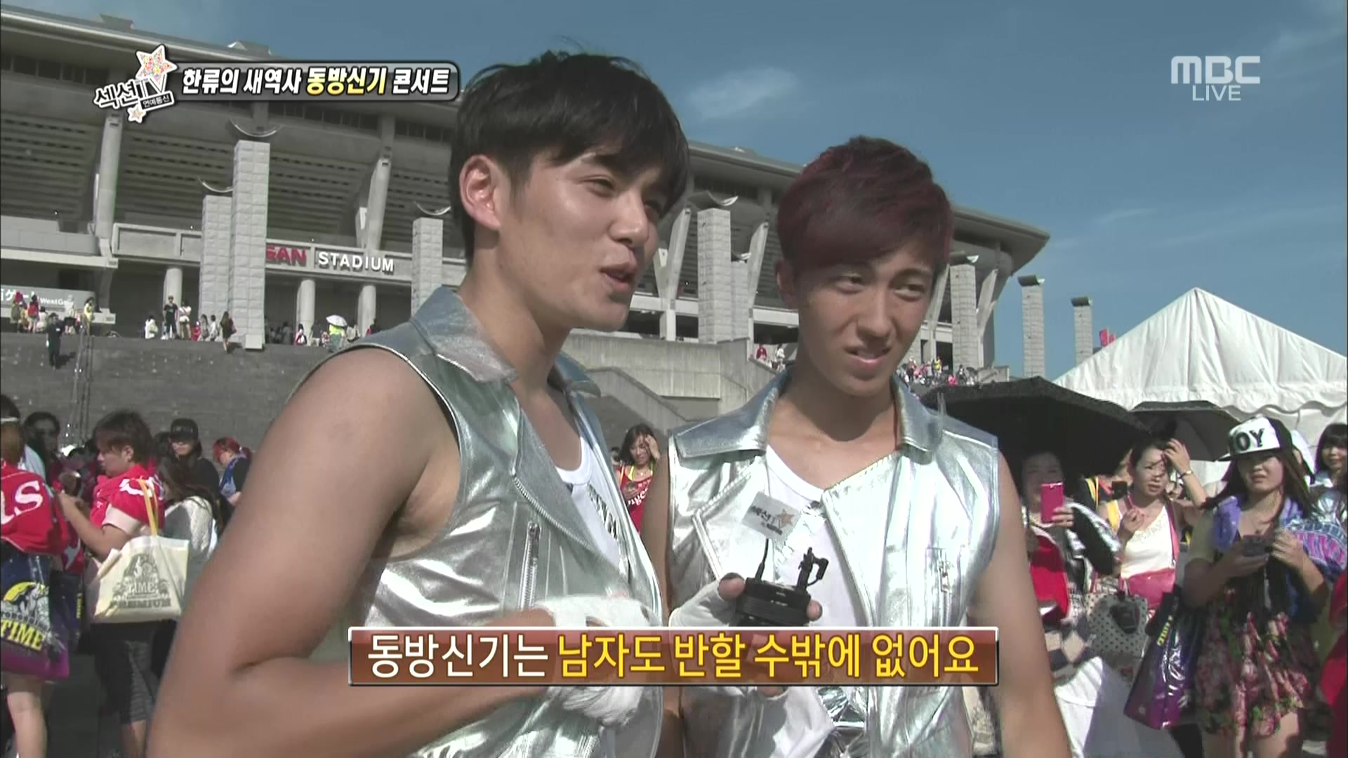 Section.TV.Ent.News.E689.130825.TVXQ Cut.jpg