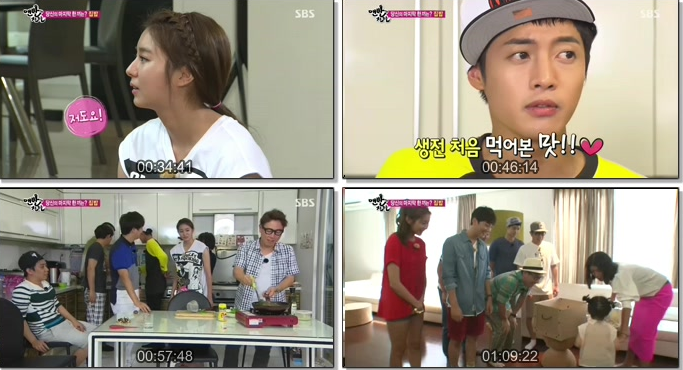일요일이좋다 - 맨발의 친구들.E19.130825.HDTV.H264.720p-HANrel.avi.PNG