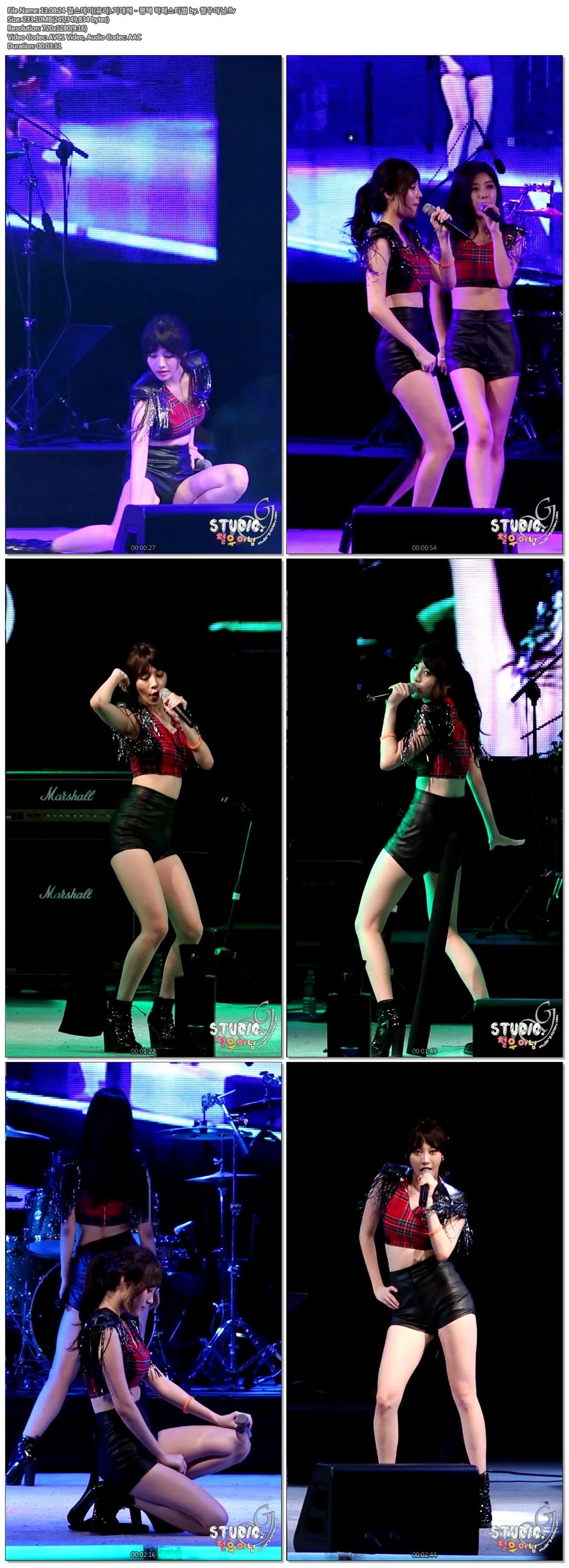 13.08.24 걸스데이 직캠 - 평택 락페스티벌 by. 철우아님02.jpg