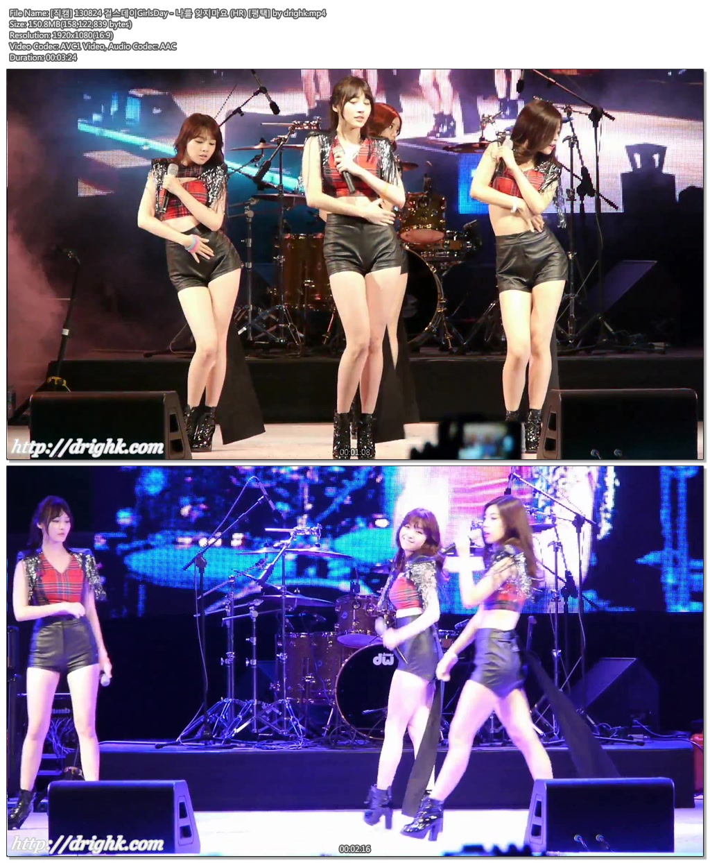 [직캠] 130824 걸스데이GirlsDay [평택] by drighk05.jpg