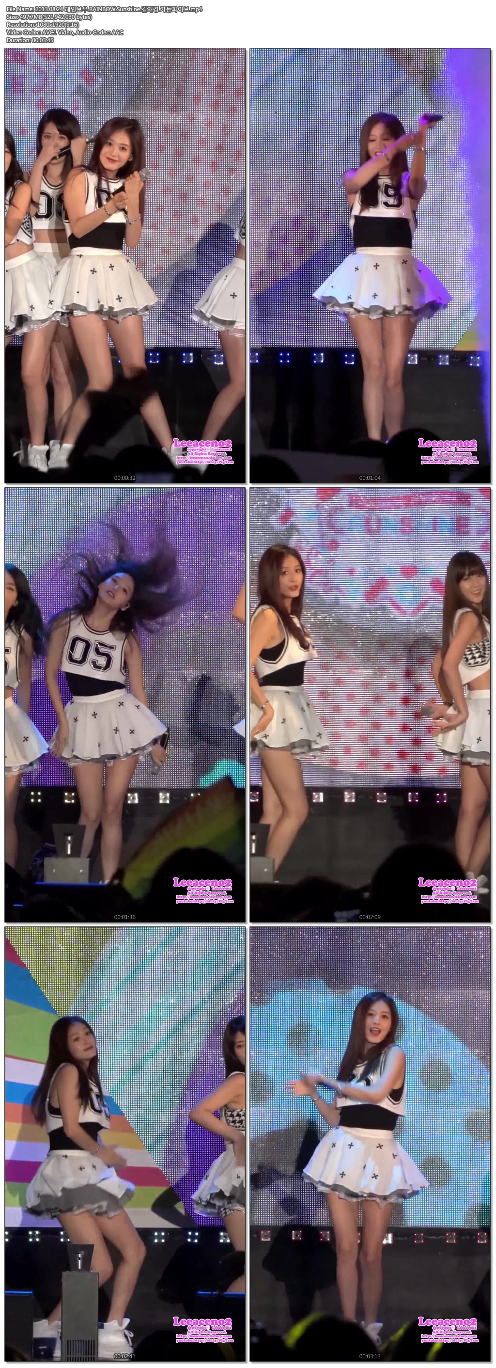 2013.08.24 레인보우.RAINBOW.가든파이브 by Leeaceno2b.jpg