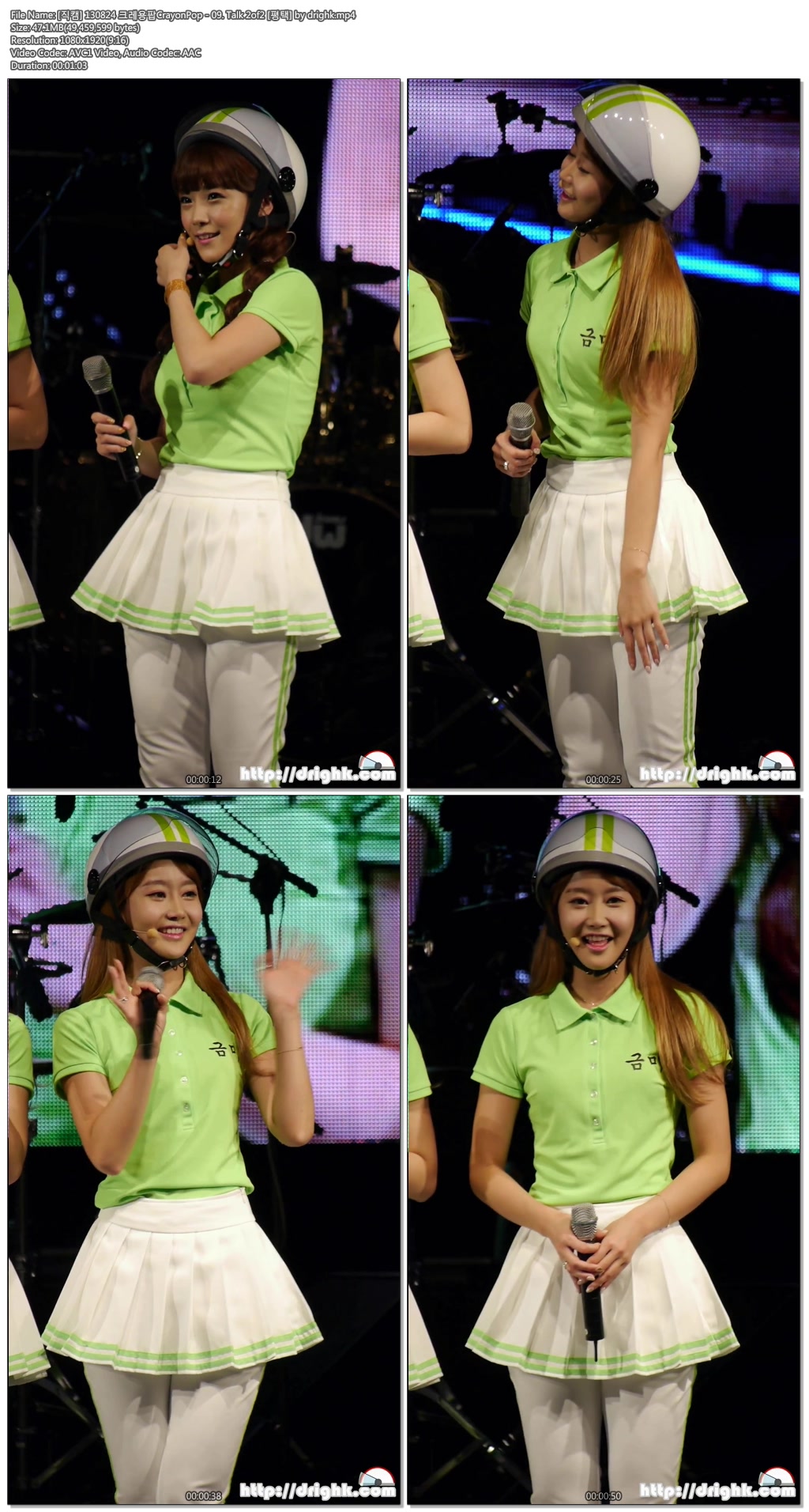 [직캠] 130824 크레용팝CrayonPop [평택] by drighk09.jpg