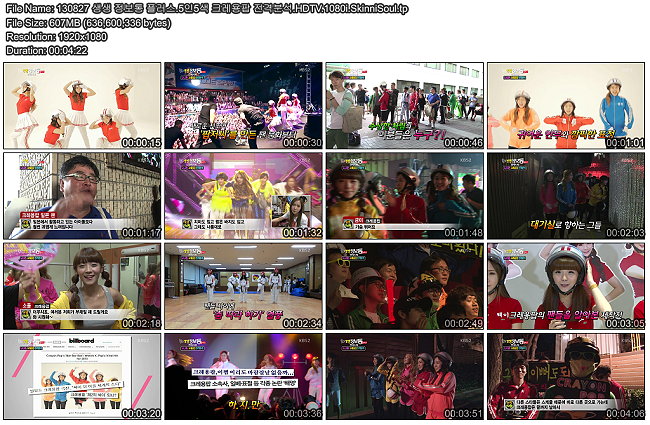 KBS.ViVid.Livetong.E710.Crayon.Pop.Cut..jpg