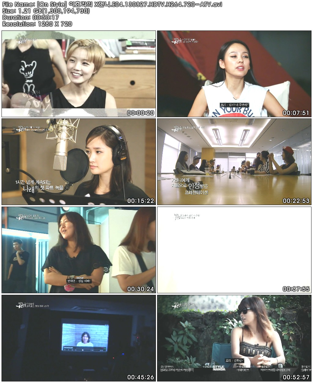[On Style] 이효리의 X언니.E04.130827.HDTV.H264.720-ATV.avi.jpg