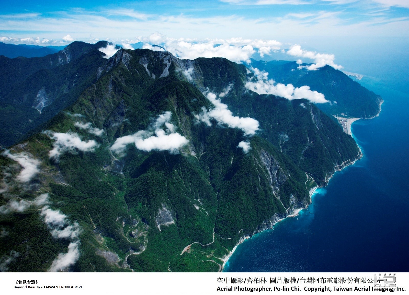 Beyond Beauty - TAIWAN FROM ABOVE - still 2.jpg