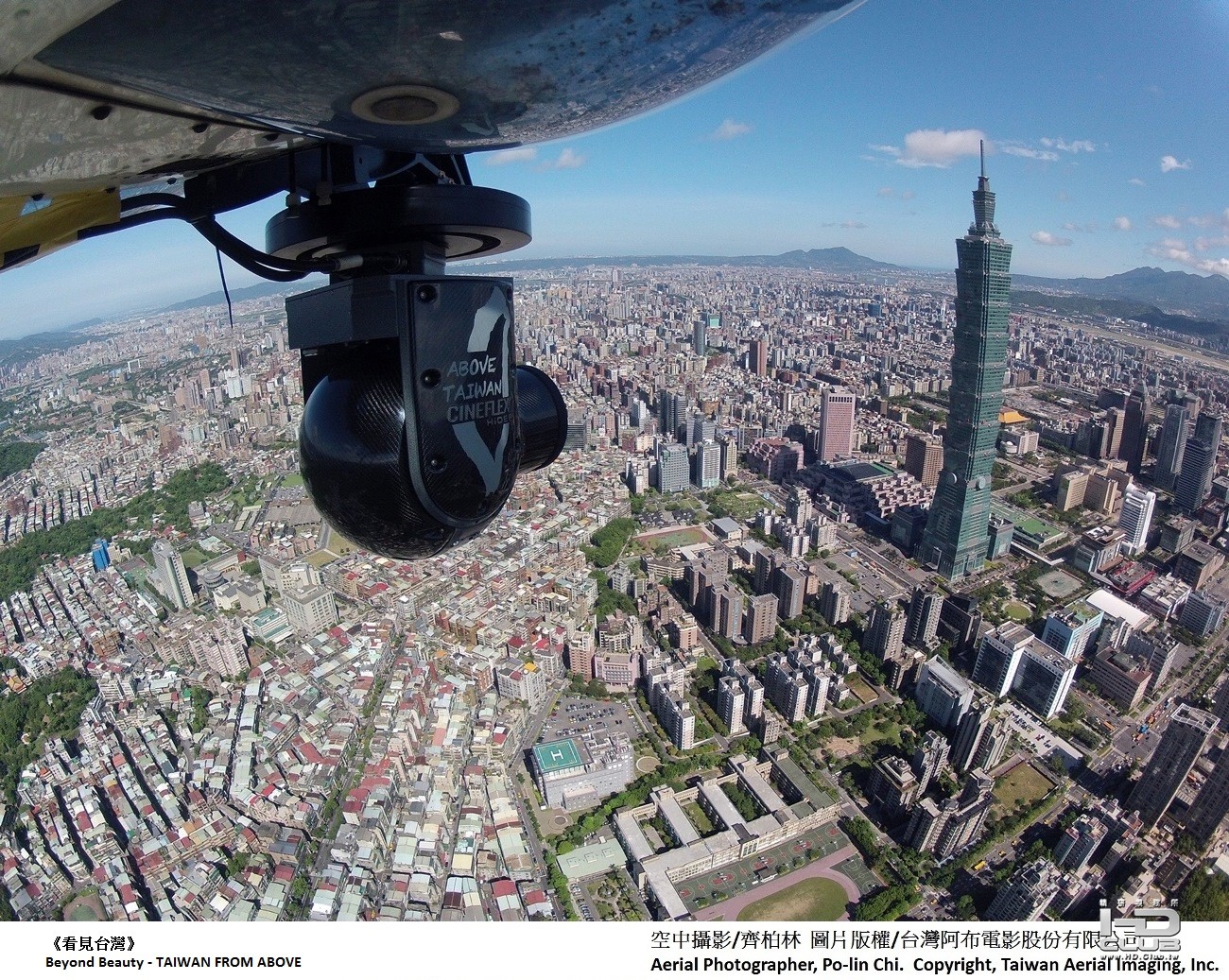 Beyond Beauty - TAIWAN FROM ABOVE - still 3.jpg