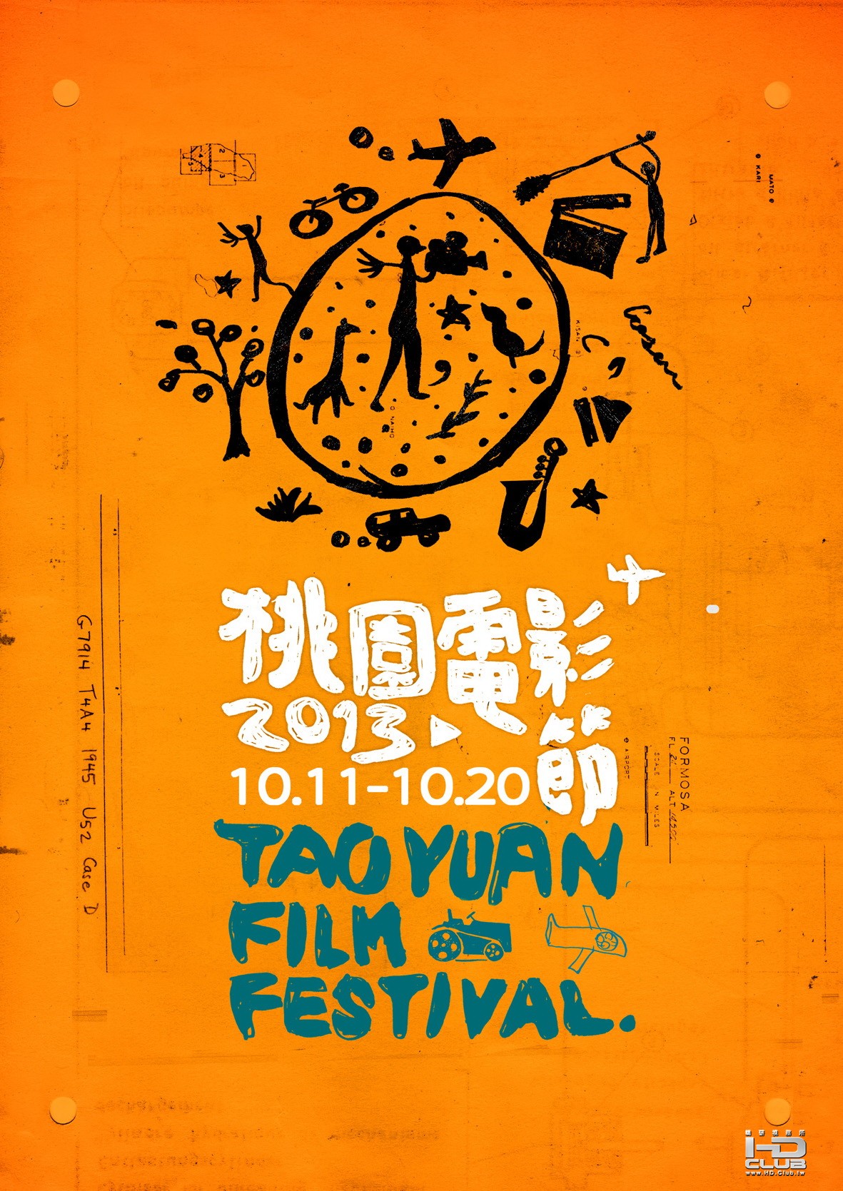 The Poster of 2013 TYUFF.jpg