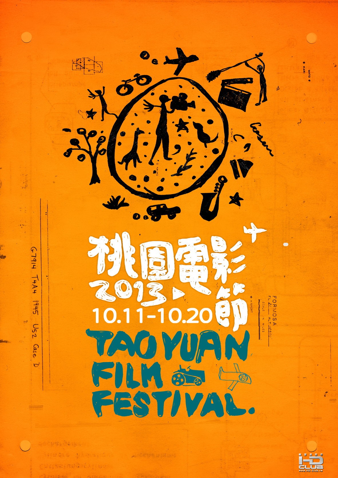 The Poster of 2013 TYUFF.jpg