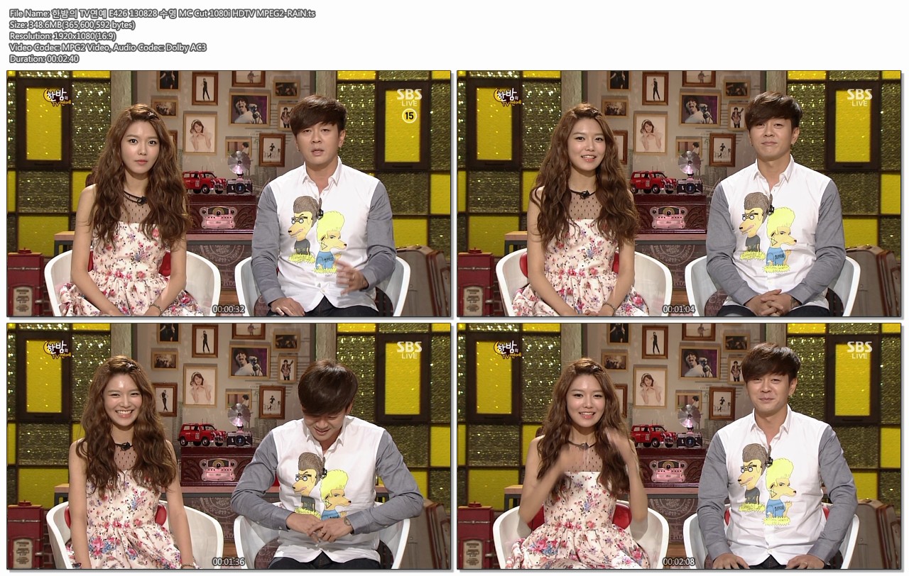 한밤의 TV연예 E426 130828 수영 MC Cut 1080i HDTV MPEG2-RAiN.ts.jpg