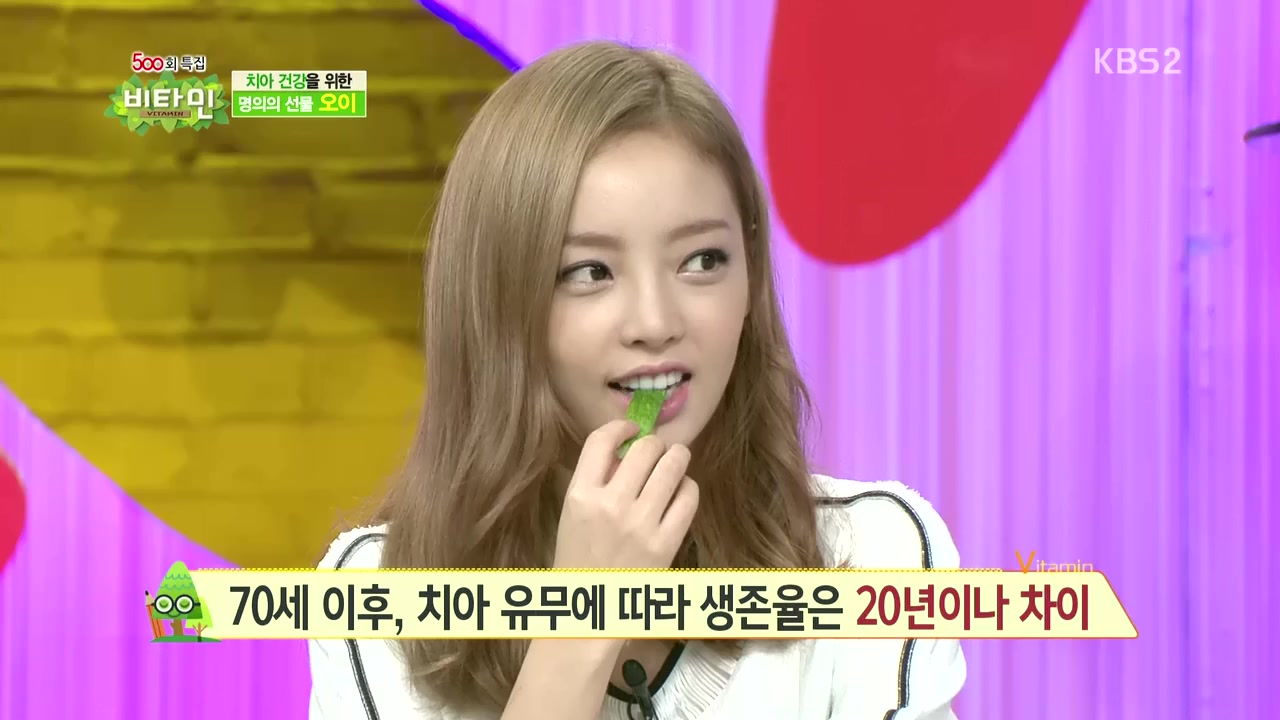 130828.비타민 「500회 기획 - 10년 젊게, 10년 더 사는, 명의의 선물」.H264.AAC.720.jpg