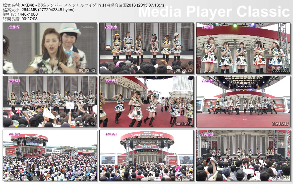 AKB48 - 選抜メンバー スペシャルライブ in お台場合衆国2013 (2013.07.13).ts_thumbs.jpg