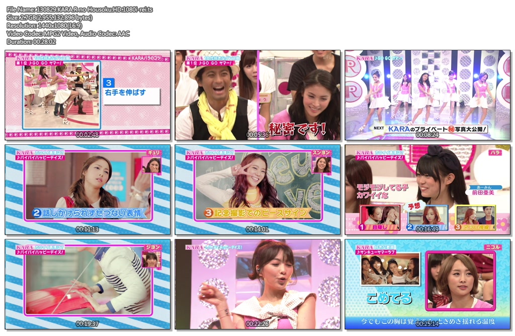 130829.KARA.R no Housoku.HD.1080i-rei.ts.jpg
