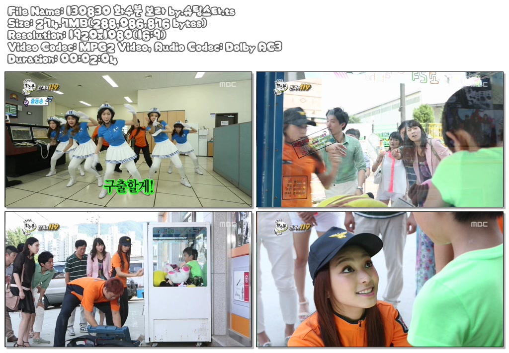 130830 화수분 보라 by.슈팅스타.ts.jpg