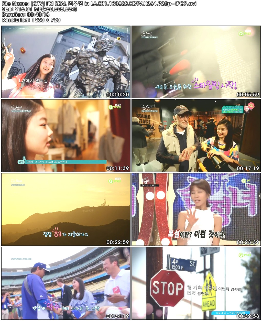 [QTV] IM REAL 김유정 in LA.E01.130828.HDTV.H264.720p-iPOP.avi.jpg