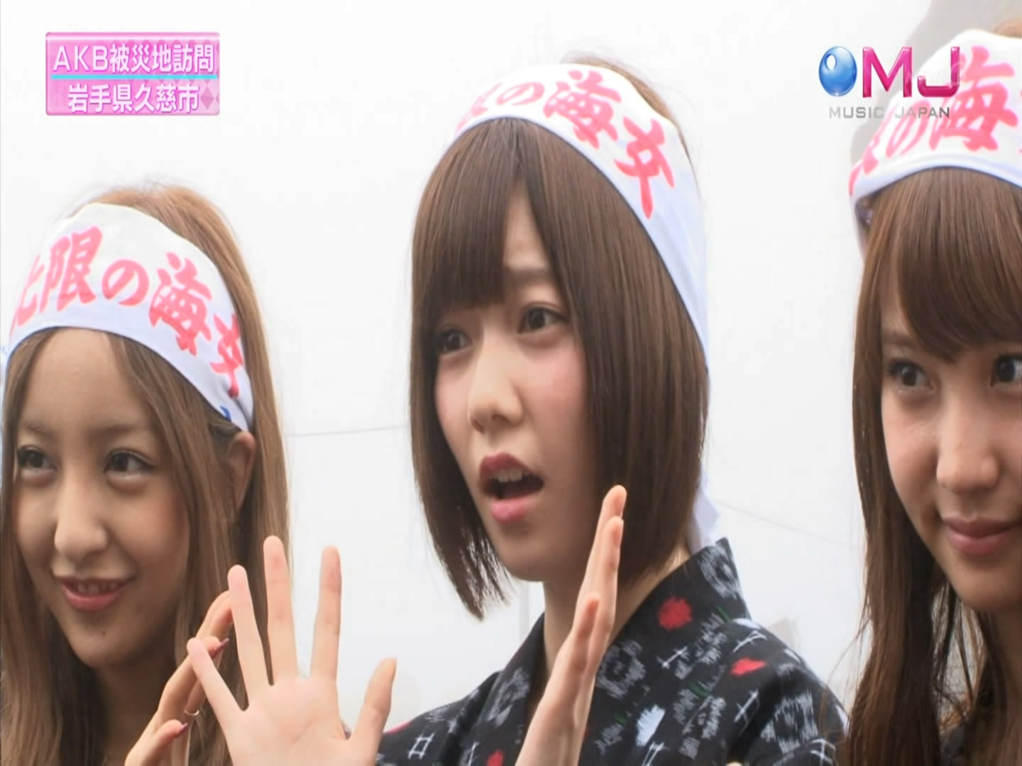 AKB48 - 被災地訪問 (2013.08.29 Music Japan).ts_snapshot_02.33_[2013.08.30_18.07..jpg