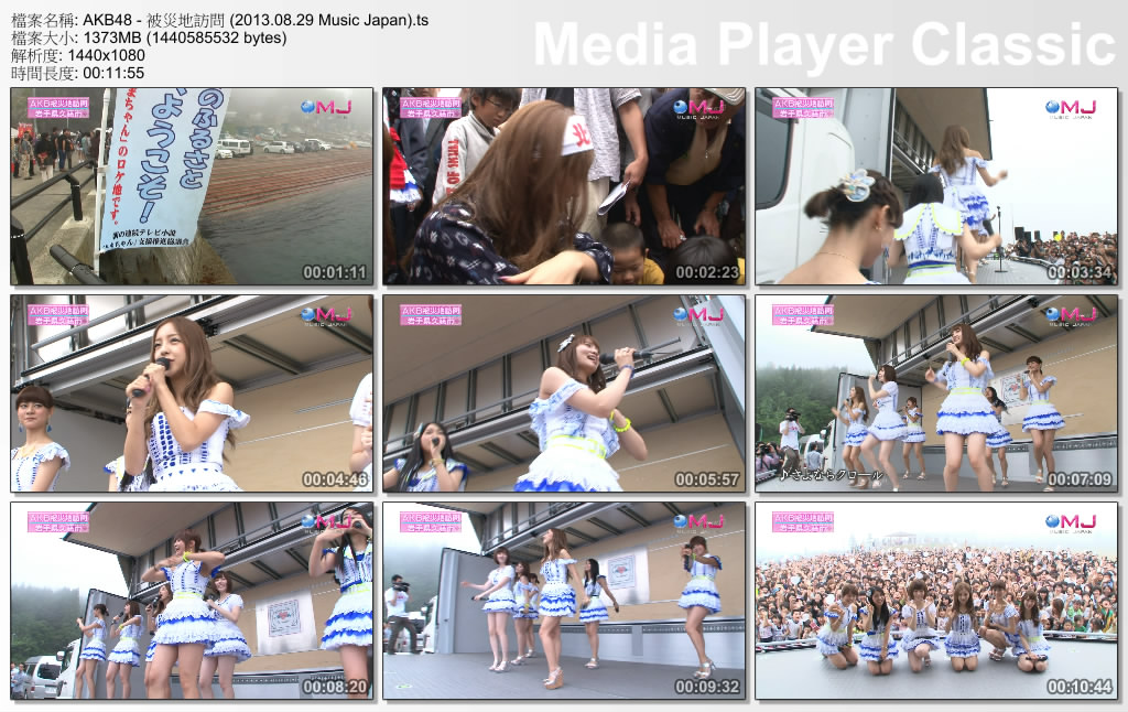 AKB48 - 被災地訪問 (2013.08.29 Music Japan).ts_thumbs_[2013.08.30_18.07.58].jpg