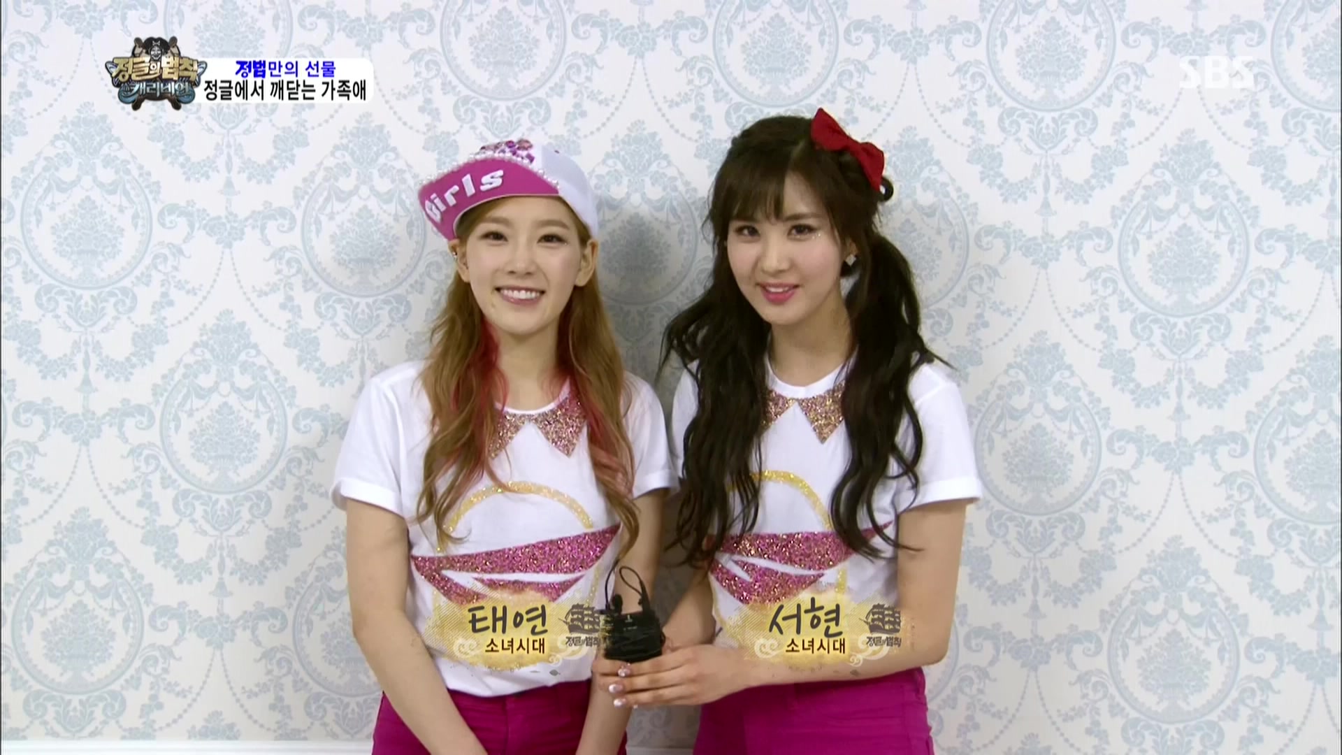 130830 정글의 법칙 - 탱현 1080i HDTV MPEG2-RAiN.ts_20130830_214038.640.jpg