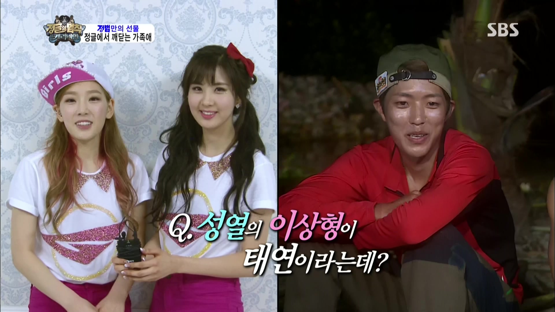 130830 정글의 법칙 - 탱현 1080i HDTV MPEG2-RAiN.ts_20130830_214125.656.jpg