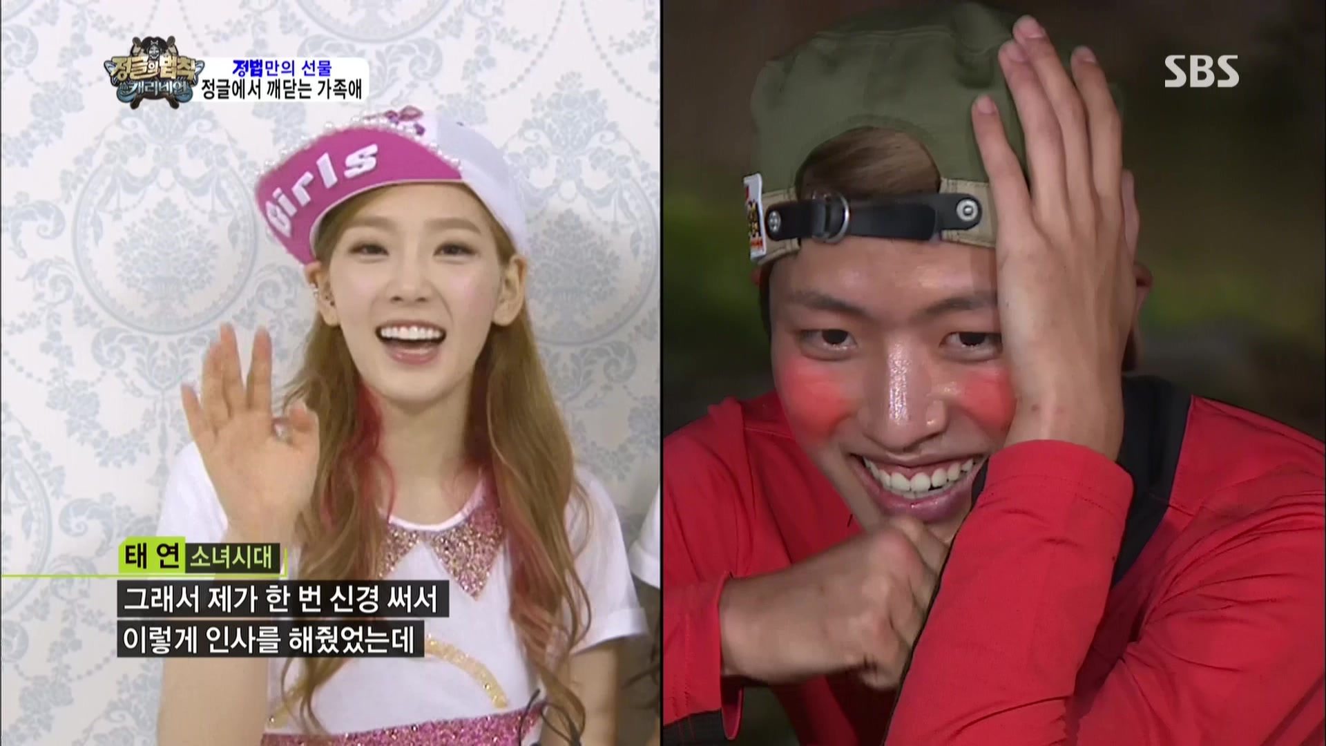 130830 정글의 법칙 - 탱현 1080i HDTV MPEG2-RAiN.ts_20130830_214202.125.jpg