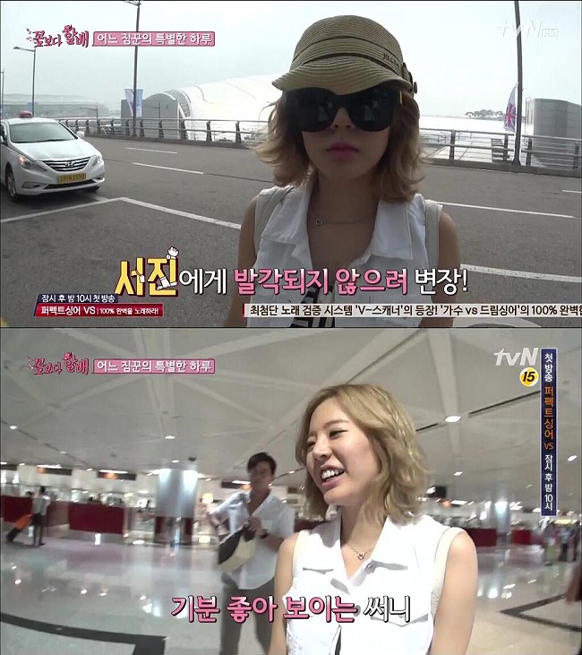 tvN.Grandpas.Over.Flower.E09.(Taiwan.Trip.E02).130830..jpeg