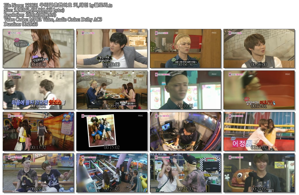 130831 우리결혼했어요 키,태민 by플로라.ts.jpg