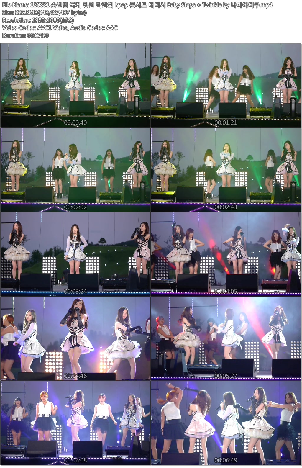 130831 순천만 국제 정원 박람회 kpop 콘서트 태티서 Baby Steps   Twinkle by 나하아.jpg