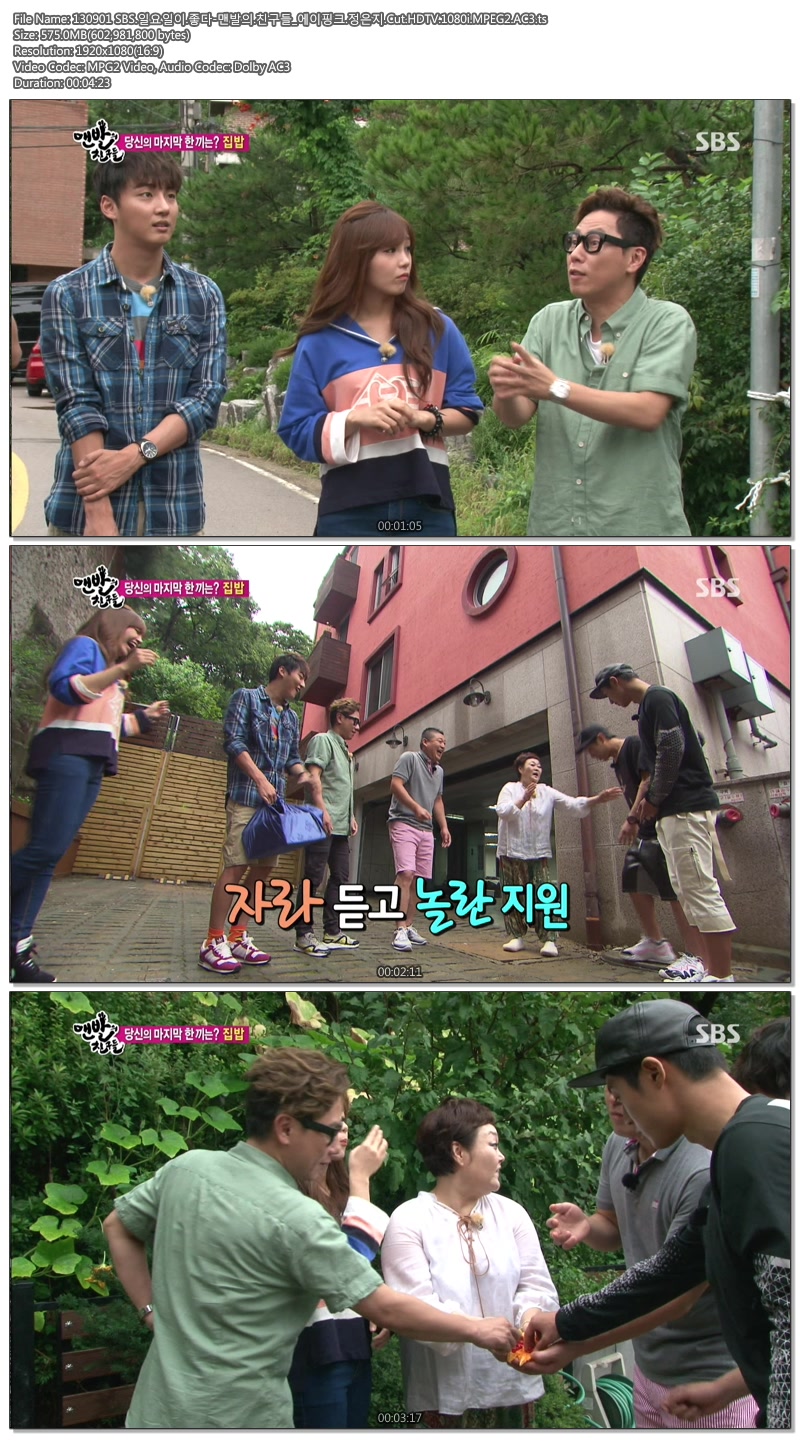 Life.With.Heart.E20.130901.Jung Eun-ji.Cute.jpg