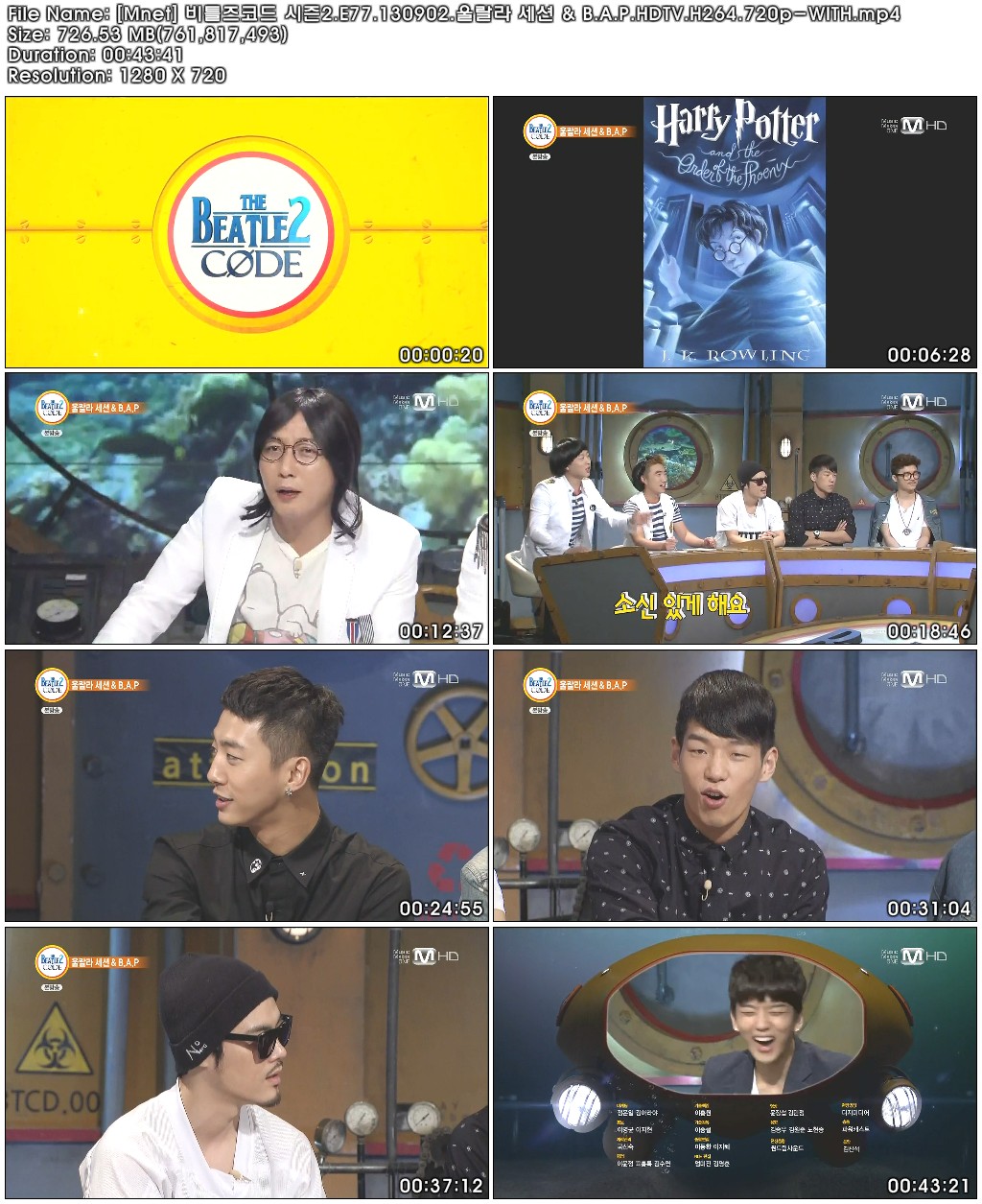 [Mnet] 비틀즈코드 시즌2.E77.130902.울랄라 세션 & B.A.P.HDTV.H264.720p-WITH.mp4.j.jpg