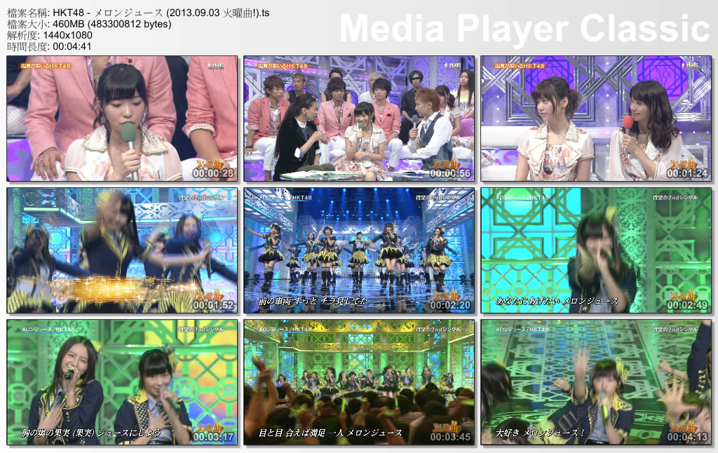 HKT48 - メロンジュース (2013.09.03 火曜曲!).ts_thumbs_[2013.09.04_17.56.23].jpg