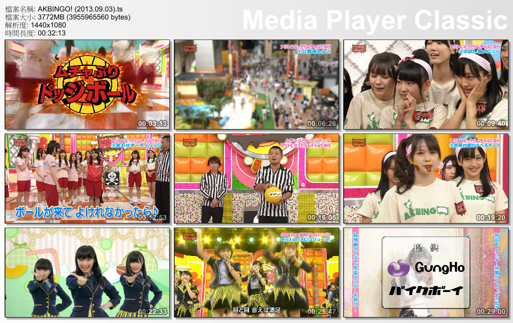 AKBINGO! (2013.09.03).ts_thumbs_[2013.09.05_20.20.26].jpg