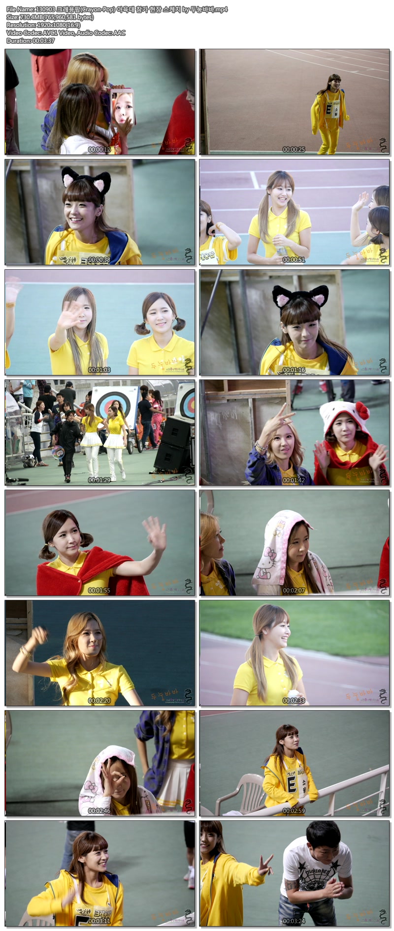 130903 크레용팝(Crayon-Pop) 아육대 참가 현장 스케치 by 두눙바바.mp4.jpg