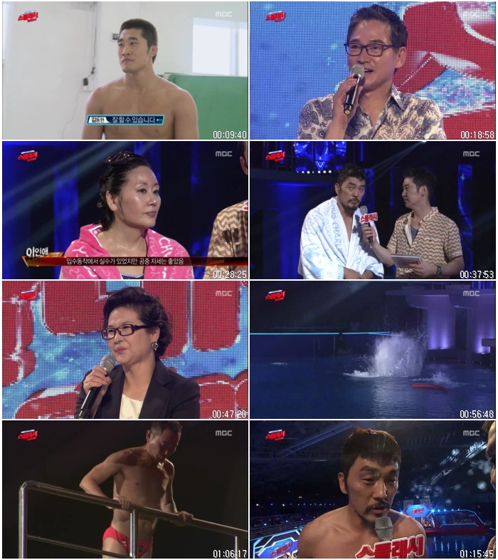스타 다이빙 쇼 스플래시.E03.130906.HDTV.XviD-BarosG.avi.jpg