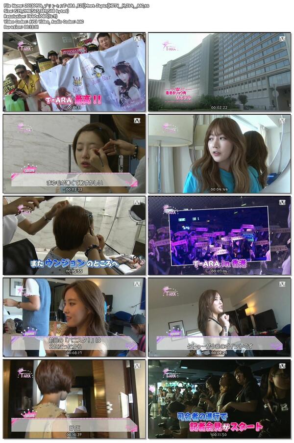 20130906.プリンセスT-ARA .E21[Mnet Japan]HDTV_H.264_AAC.ts.jpg