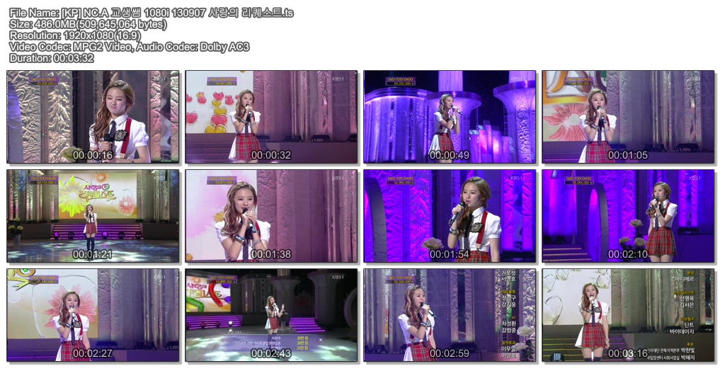 [KP] NC.A 교생쌤 1080i 130907 사랑의 리퀘스트.ts.jpg