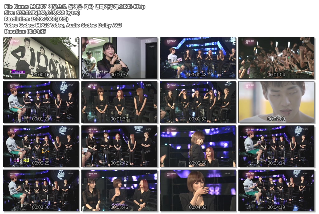 130907 여왕으로 돌아온 카라 연예가중계.1080i-ET.tp.jpg