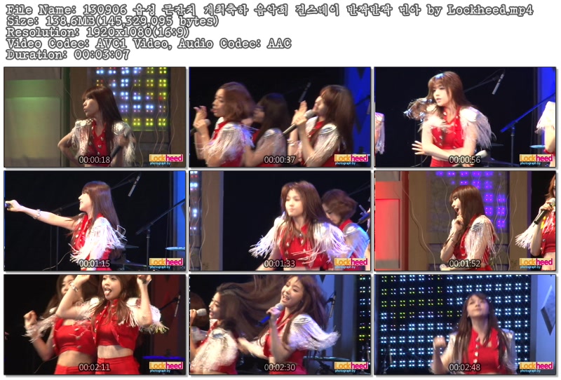 130906 읍성 큰잔치 개최축하 음악회 걸스데이 반짝반짝 민아 by Lockheed.mp4.jpg.jpg