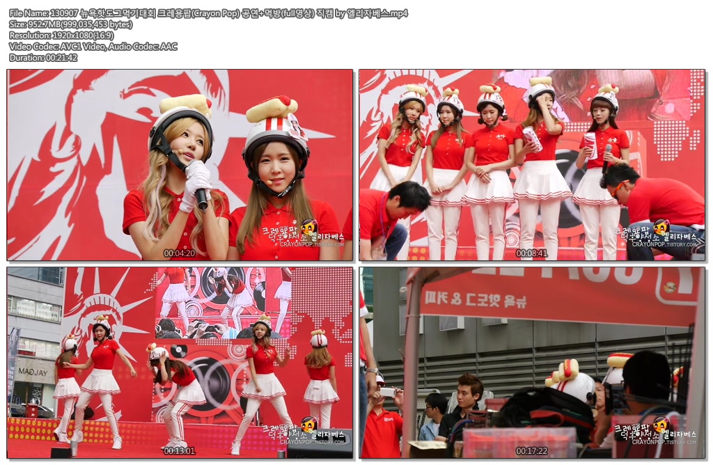 130907 뉴욕핫도그먹기대회 크레용팝(Crayon Pop) 공연 먹방(full영상) 직캠 by 엘리.jpg