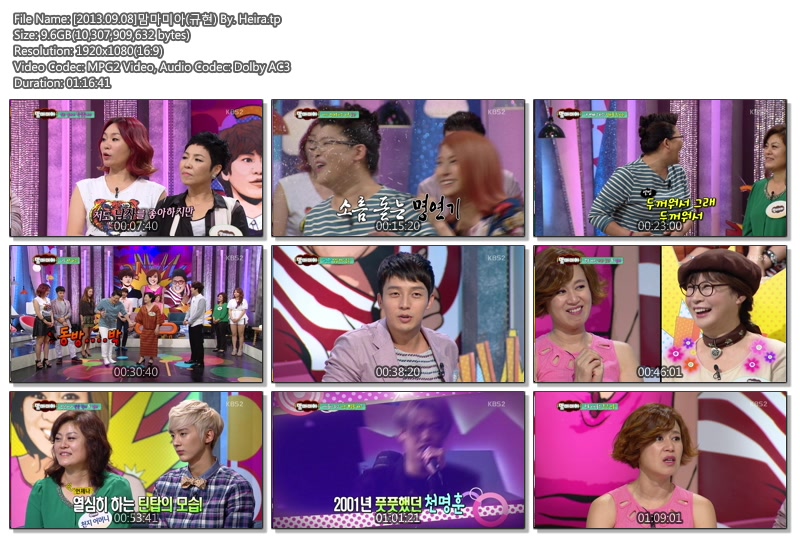 [2013.09.08]맘마미아(규현) By. Heira.tp.jpg